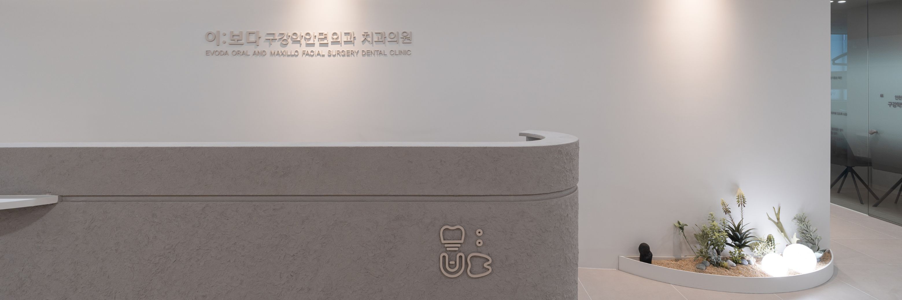 더 코나 메디스페이스 브랜딩